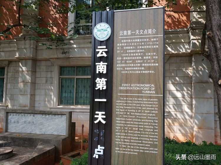 云大校园翠湖视频,昆明翠湖云大游玩路线