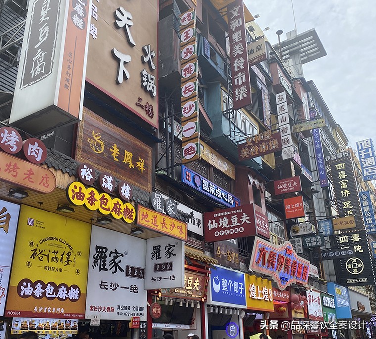 小生意赚大钱，品深告诉你怎么全案设计开一家持续赚钱的甜品店？