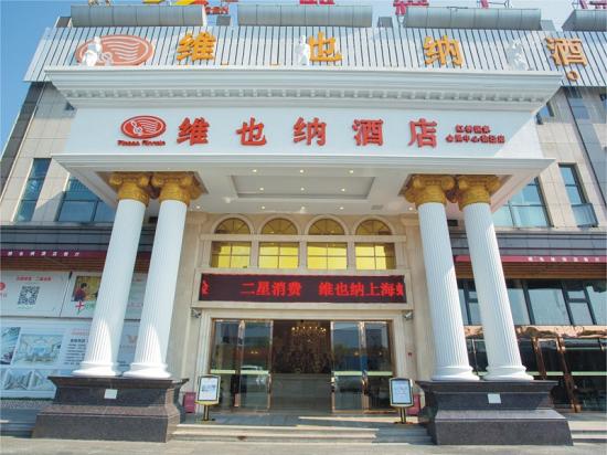 你的七夕最文艺！维也纳酒店带你打卡爆美图书馆