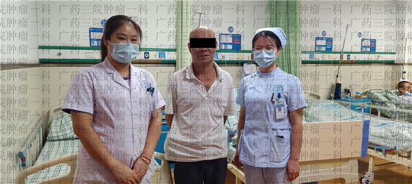 广药三院肿瘤一科,广药三院肿瘤综合治疗中心