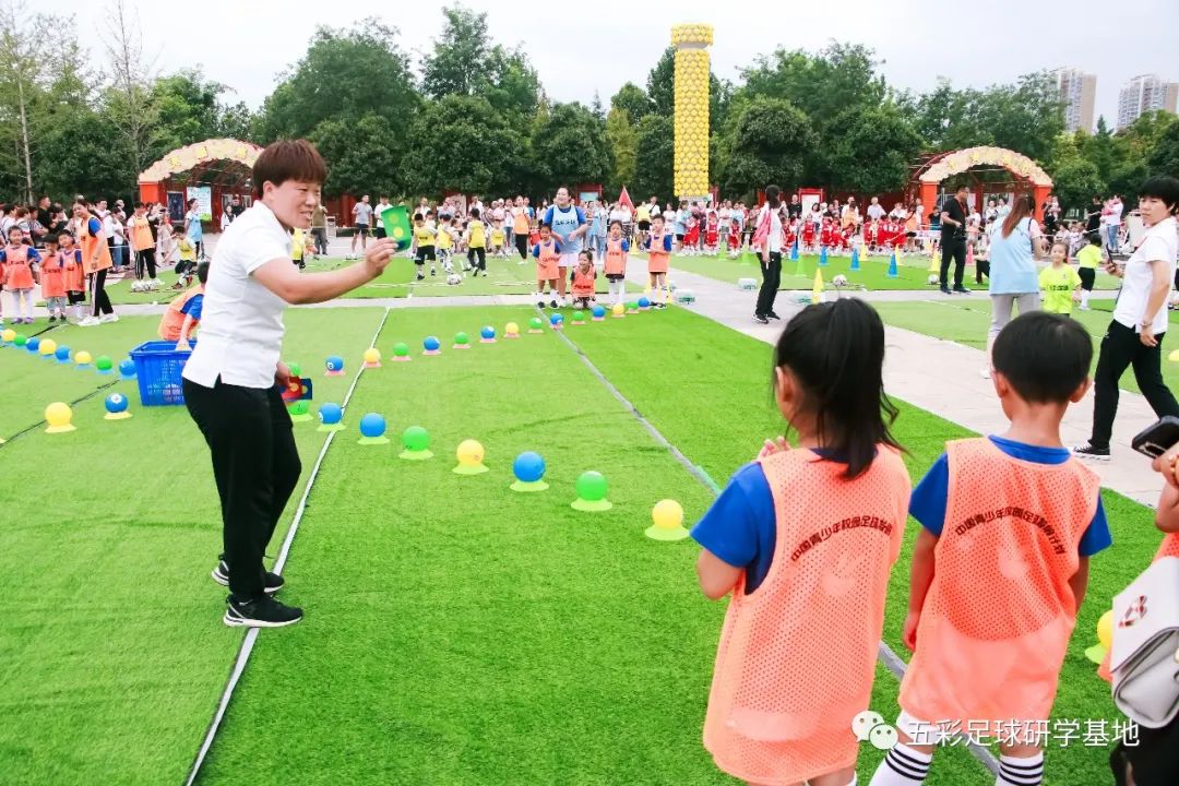 五彩足球,五彩球运动