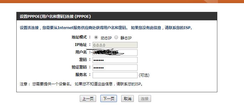 新的路由器用电脑怎么设置无线网,路由器没有电脑用手机能设置吗