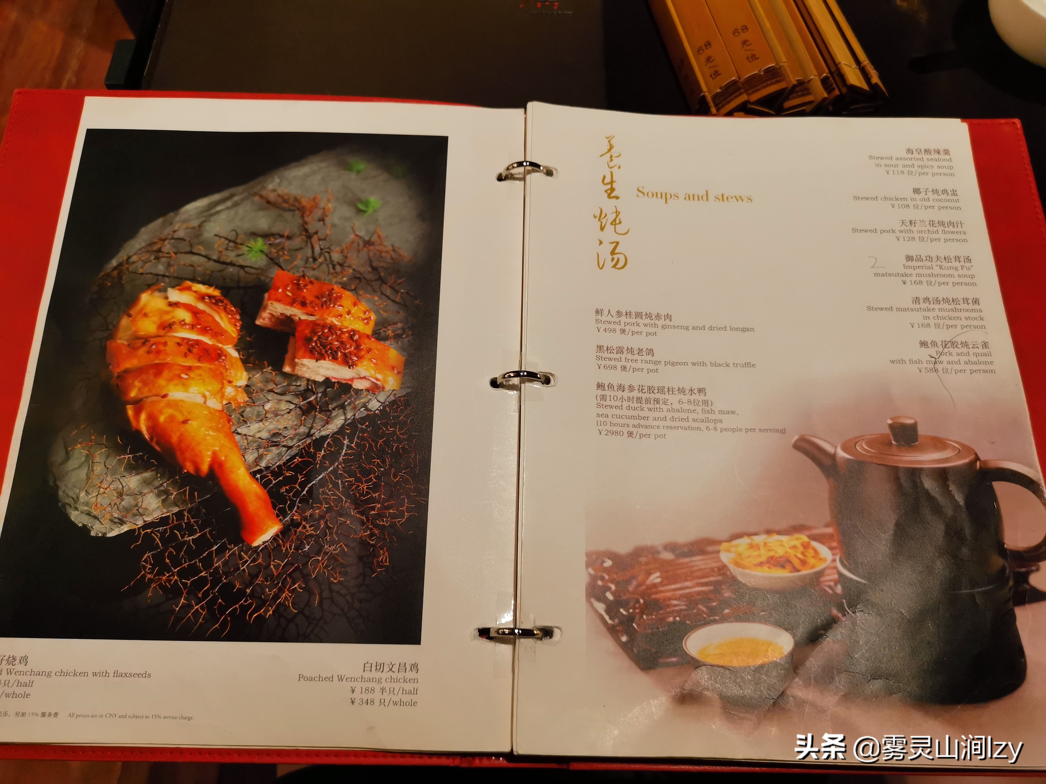 广州唯一的二星米其林餐厅,广州唯一米其林二星餐厅