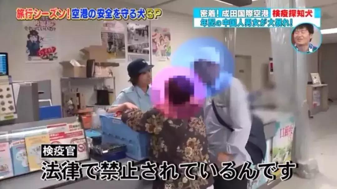 携带违禁品被拦有什么影响,携带禁止携带物品上车怎么处理