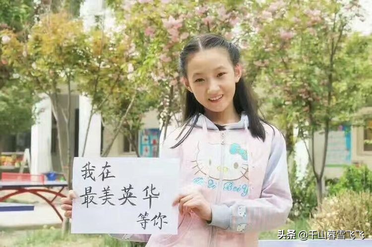 济南有这样一所学校，看看吧