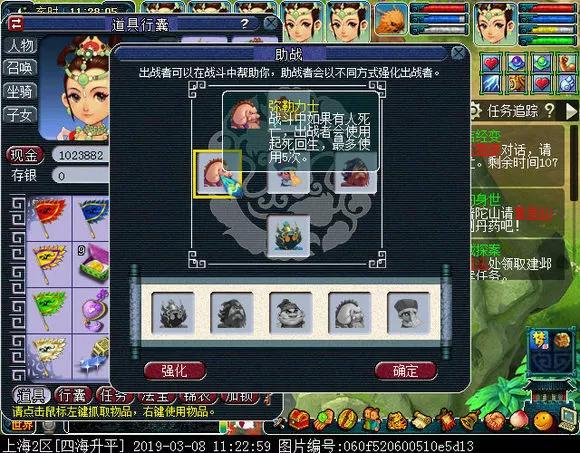 50级天宫用天阵看戏要多少速度,梦幻西游新区玩五庄