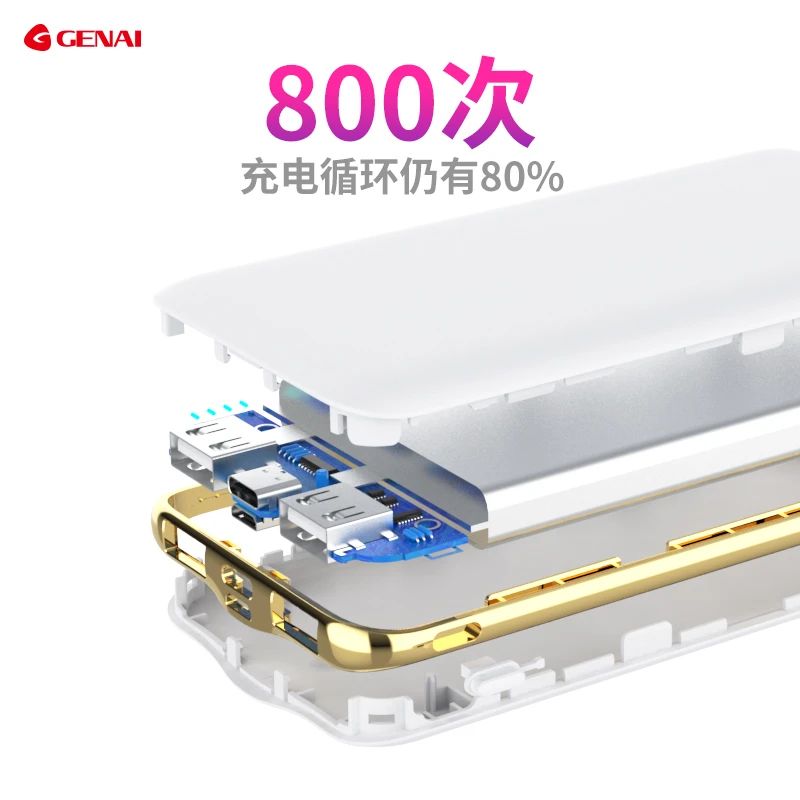 歌奈移动电源turbo28,歌奈直播完整版