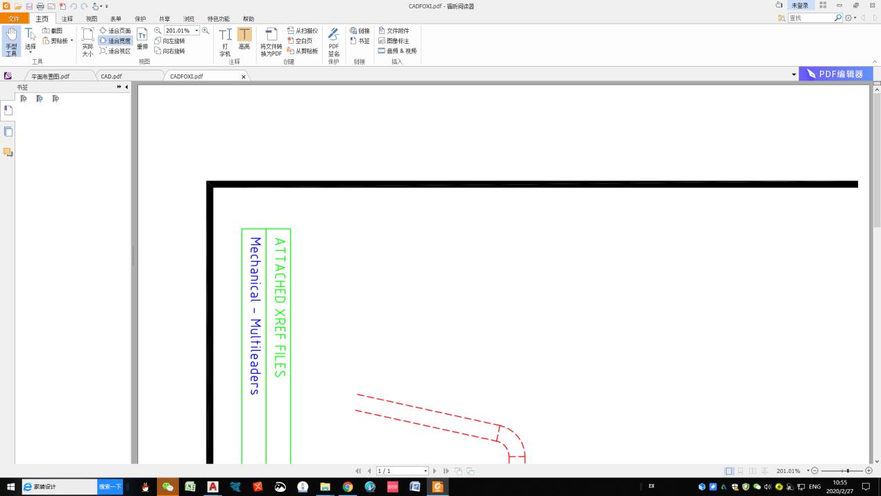 pdf中为什么有的页面好大,pdf文件有什么显著特点