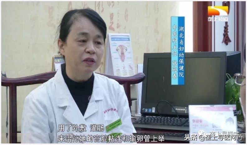 八零后不孕不育女人,80后女性普遍不孕