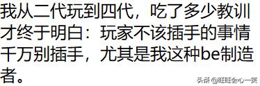 模拟人生奇葩事,模拟人生的十个事实