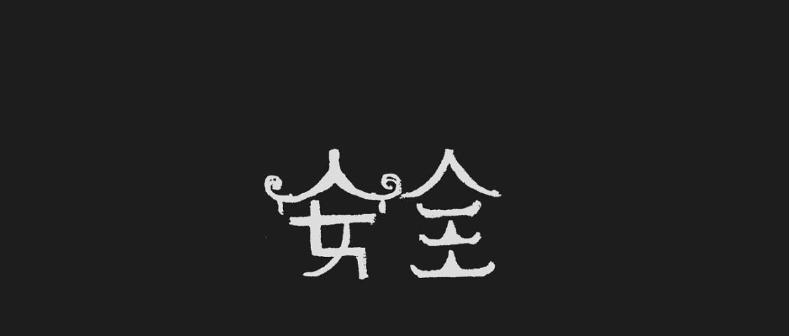 租房期间被盗房主有责任吗,租房被盗房东要赔钱么