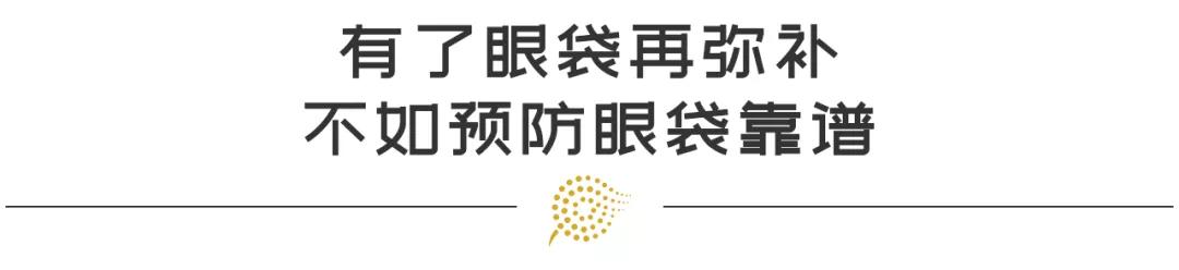 割掉眼袋什么样子,把眼袋割掉泪沟会自己消失吗