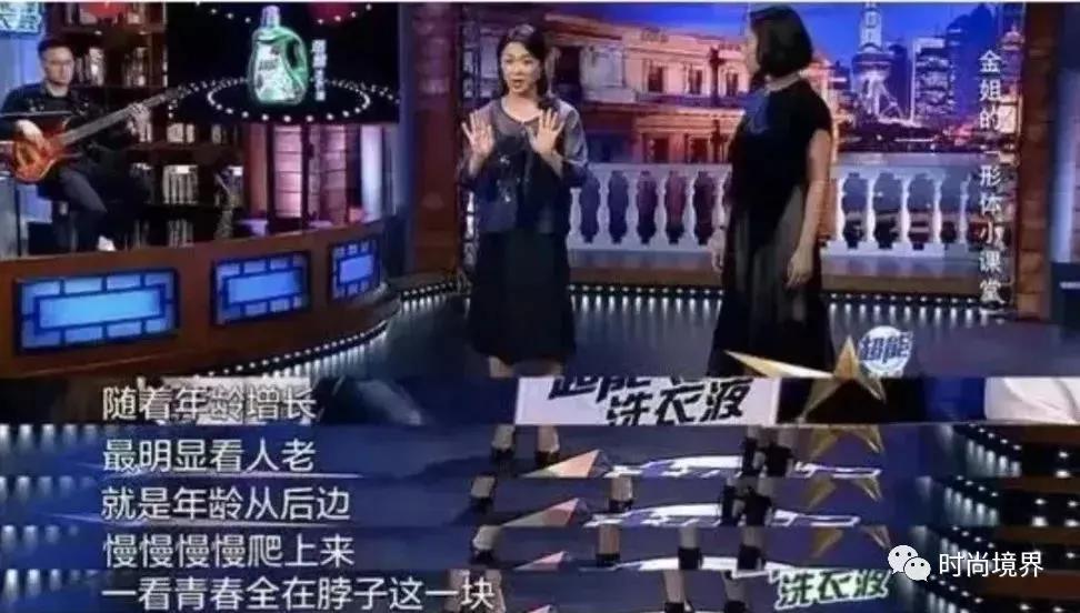 颈纹暴露了你的年龄,颈纹突然严重松弛是胖了还是瘦了