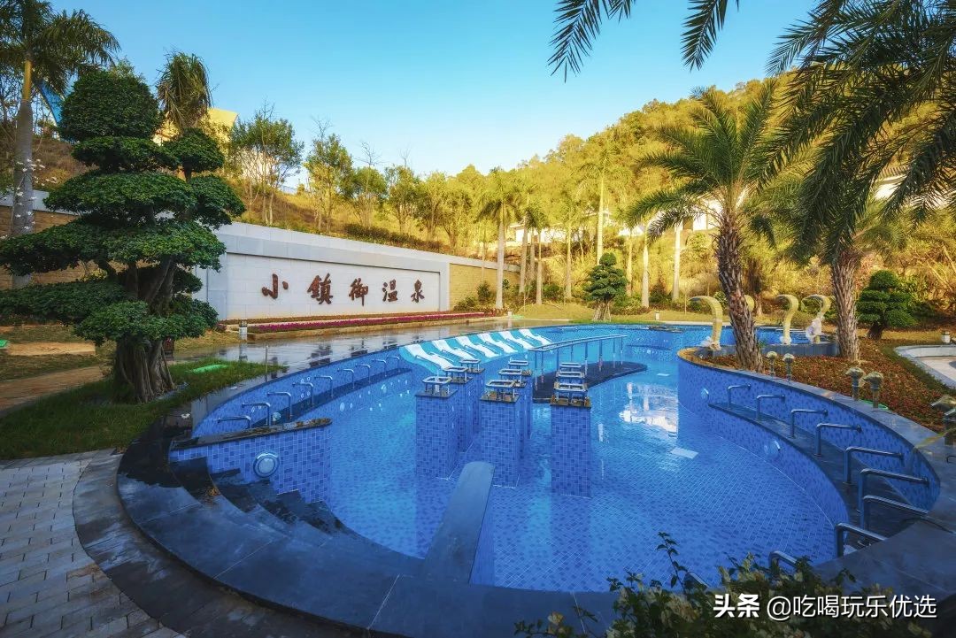 泉州聚龙温泉度假村,泉州聚龙温泉