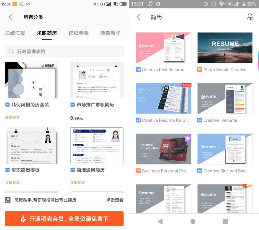 无法访问谷歌商店网站,无需谷歌商店下载app