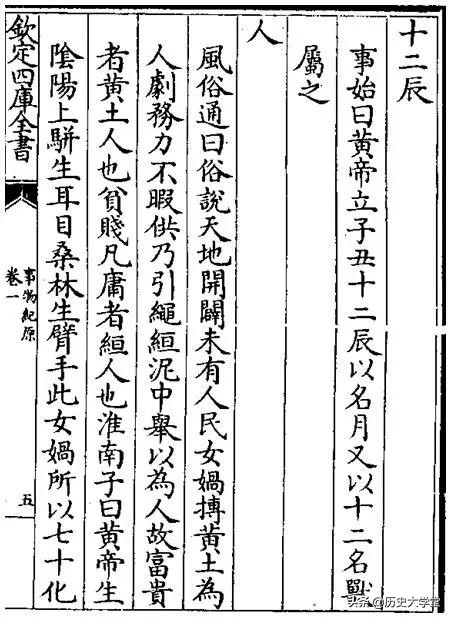 女娲造人的故事怎样简要介绍,女娲造人故事有哪些