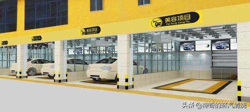 汽车美容店是加盟好还是自己开好,开汽车美容店要加盟吗