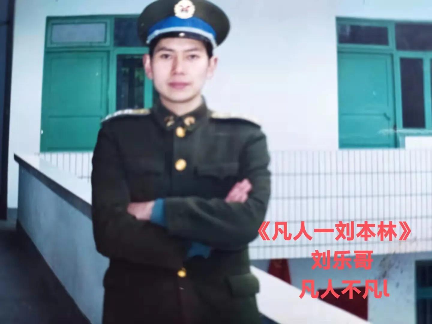 签约诗人|刘乐哥：自我介绍、凡人不凡‖宁古塔作家网