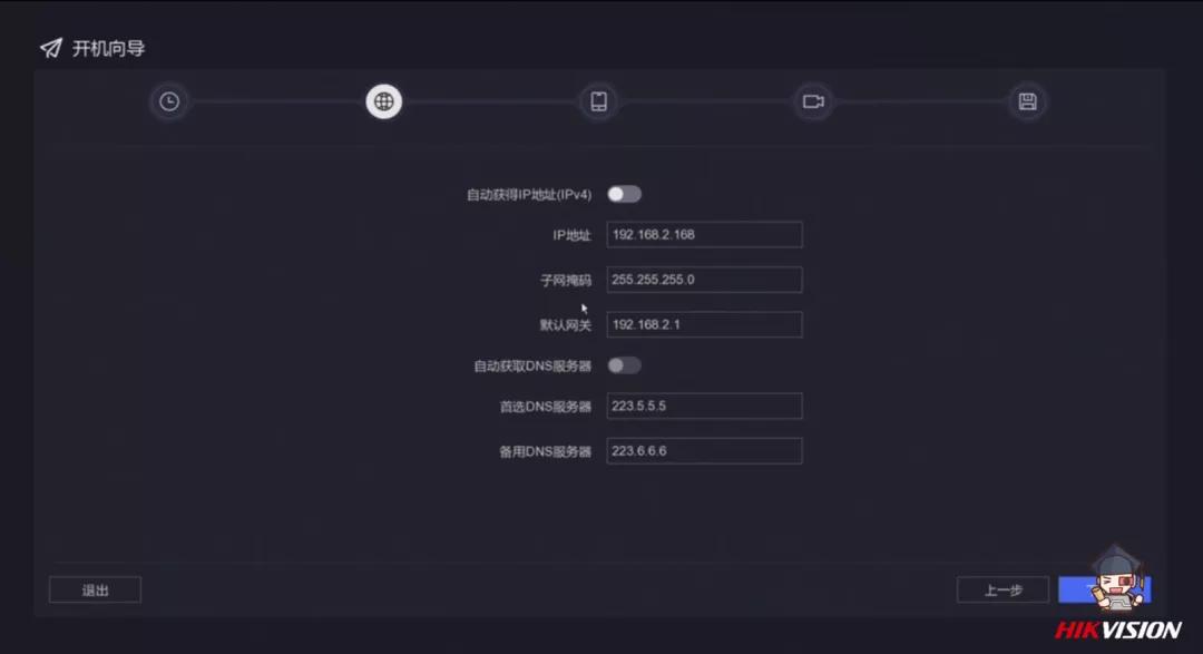 硬盘录像机怎么配置网关,新手录像机选择