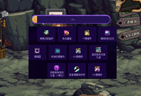 心悦2心恋双鱼光环,dnf心悦宠物双鱼