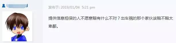 美国华裔帮朋友忙却丢了绿卡！你的人情在违法，污点背终生！