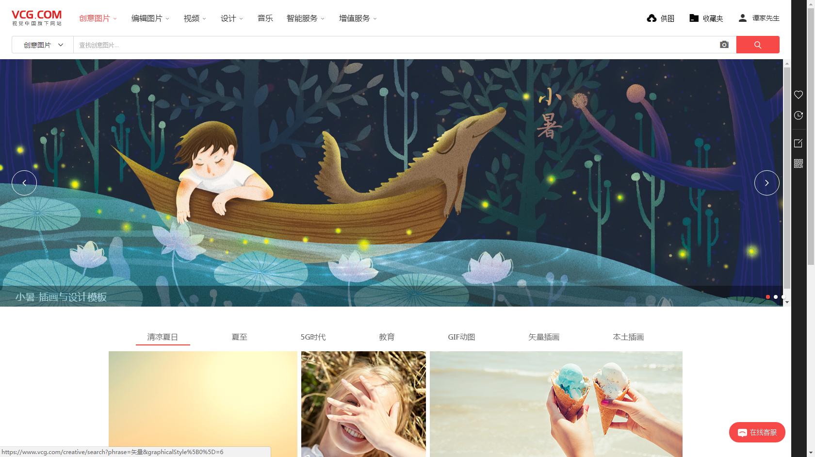 设计好用的素材网站,有哪些免费的设计素材网站