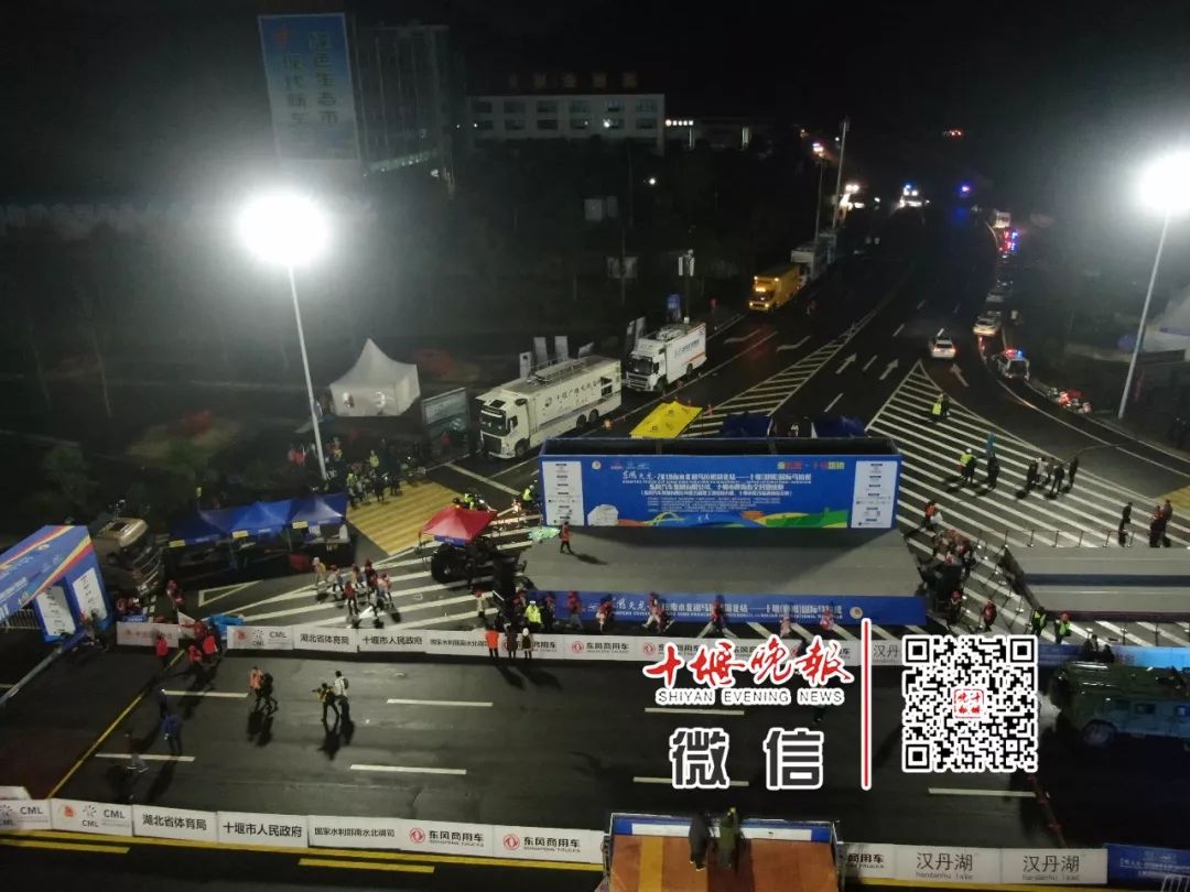 十堰全城马拉松,十堰市万人马拉松比赛