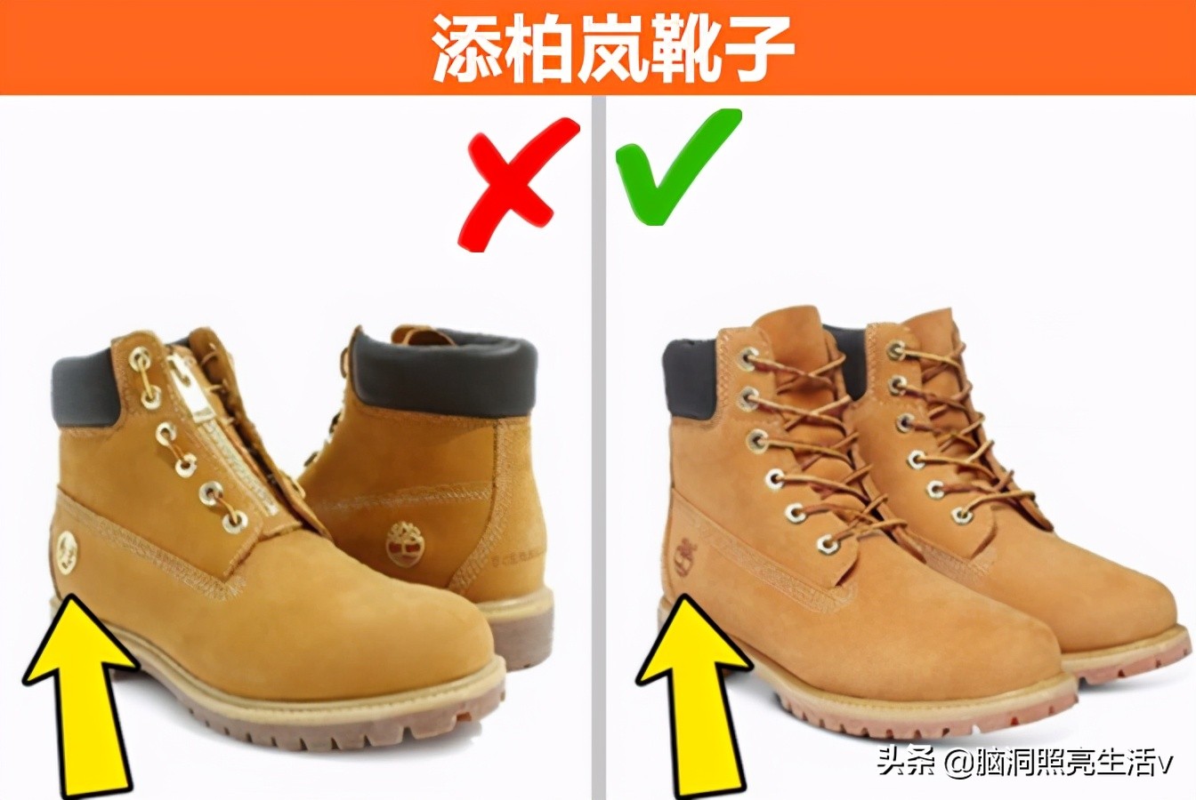 如何判断是正品牌还是假品牌,很难辨认的假冒品牌有哪些