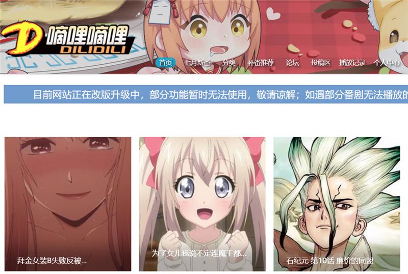 十大必看补番动漫,日本旧番动漫在线免费观看网站