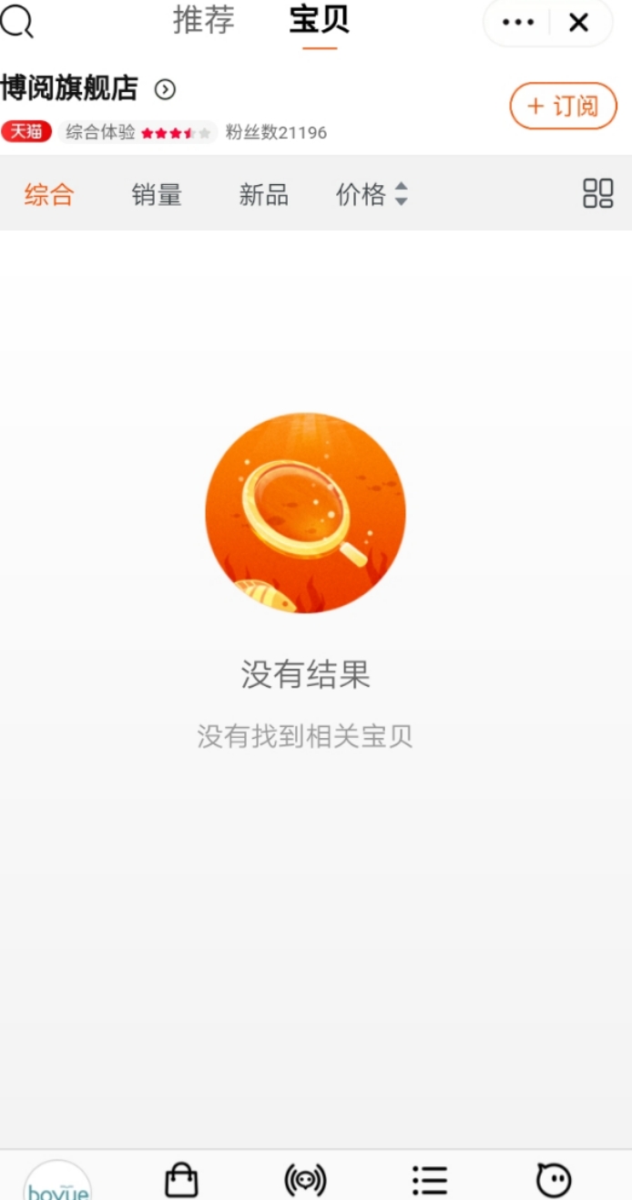 博阅0元购买,博阅零元购