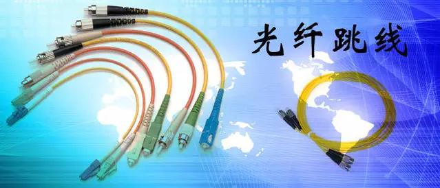 光纤的跳线是什么意思,多模光纤跳线可以当单模用吗