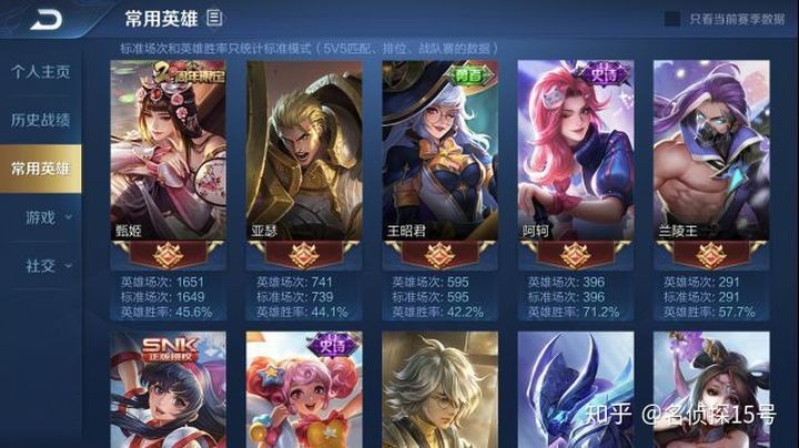 王者荣耀被检测到第三方如何秒解,王者荣耀连跪被检测故意掉段申诉