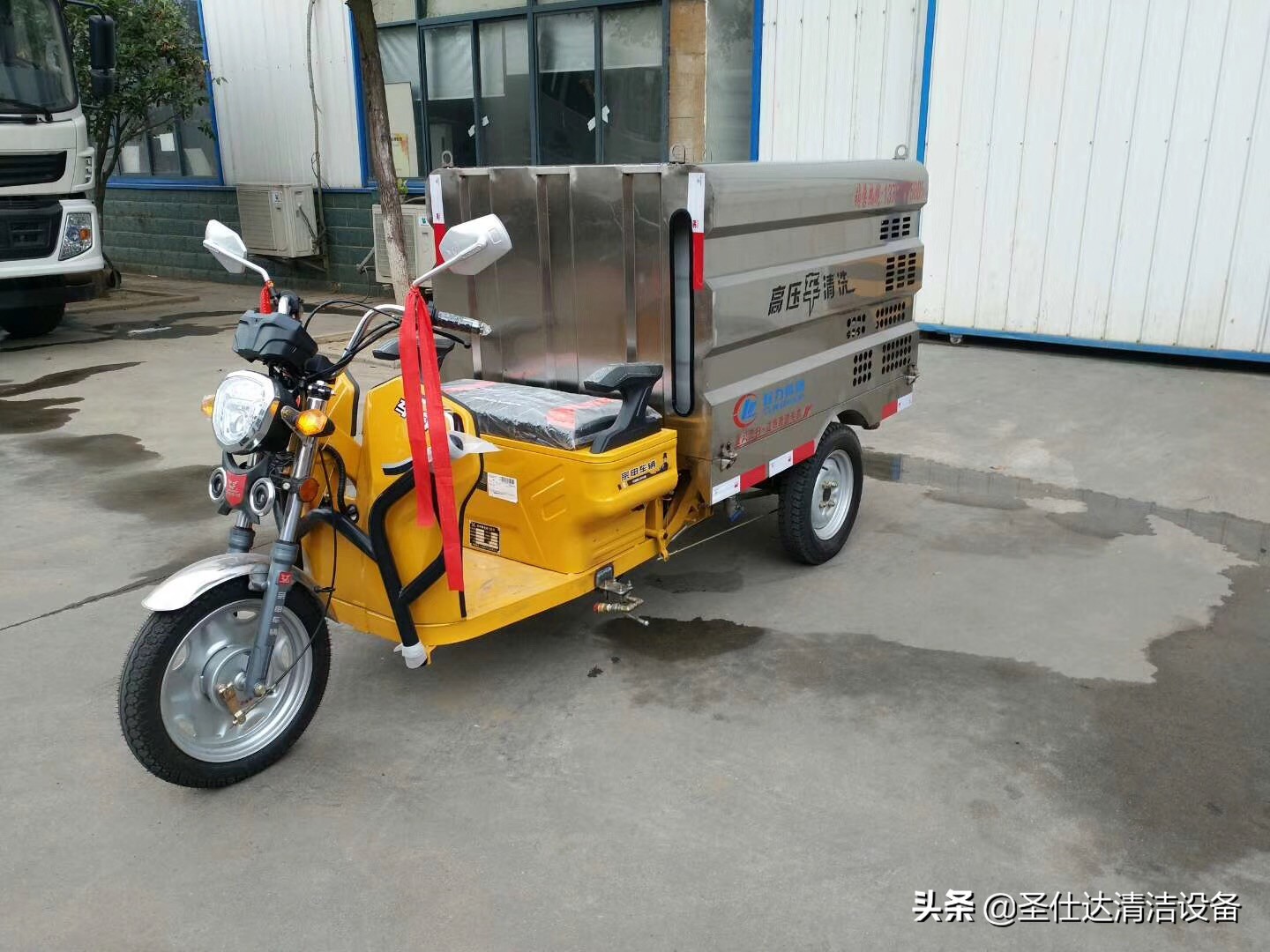 西安高压电动清洗车,西安地面清洗车