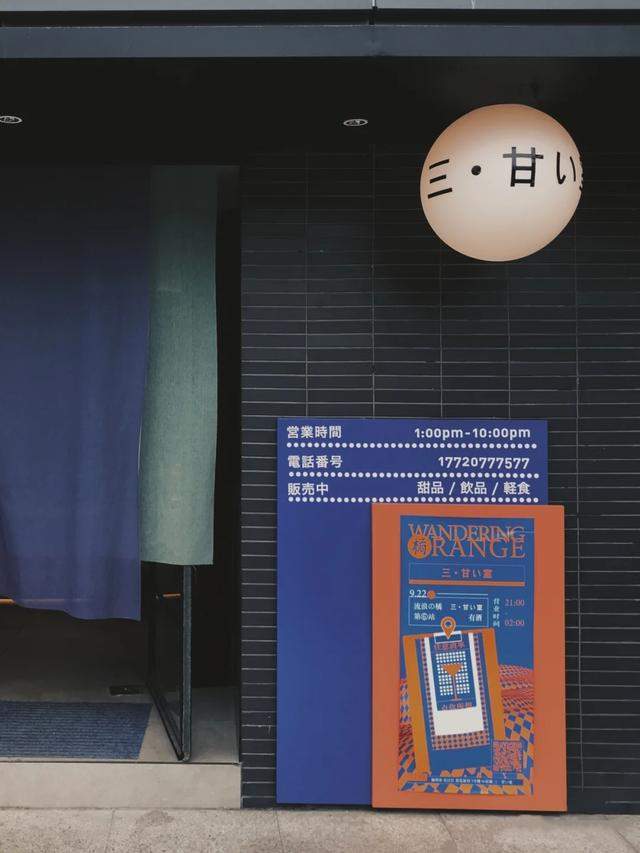 福州top1甜品,藏在福州小巷里的宝藏级甜品