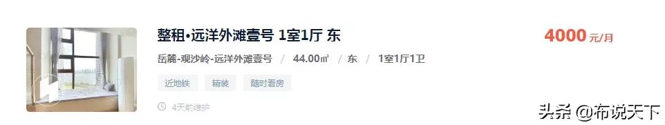 长沙龙湖春江郦城属于滨江板块吗,长沙龙湖春江郦城滨江霸主