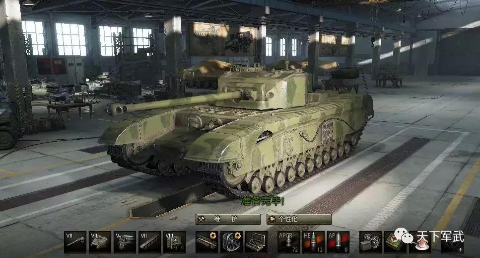 老编最痛恨的VII级车E-25！推荐VII级车就不带它玩，爱咋咋地