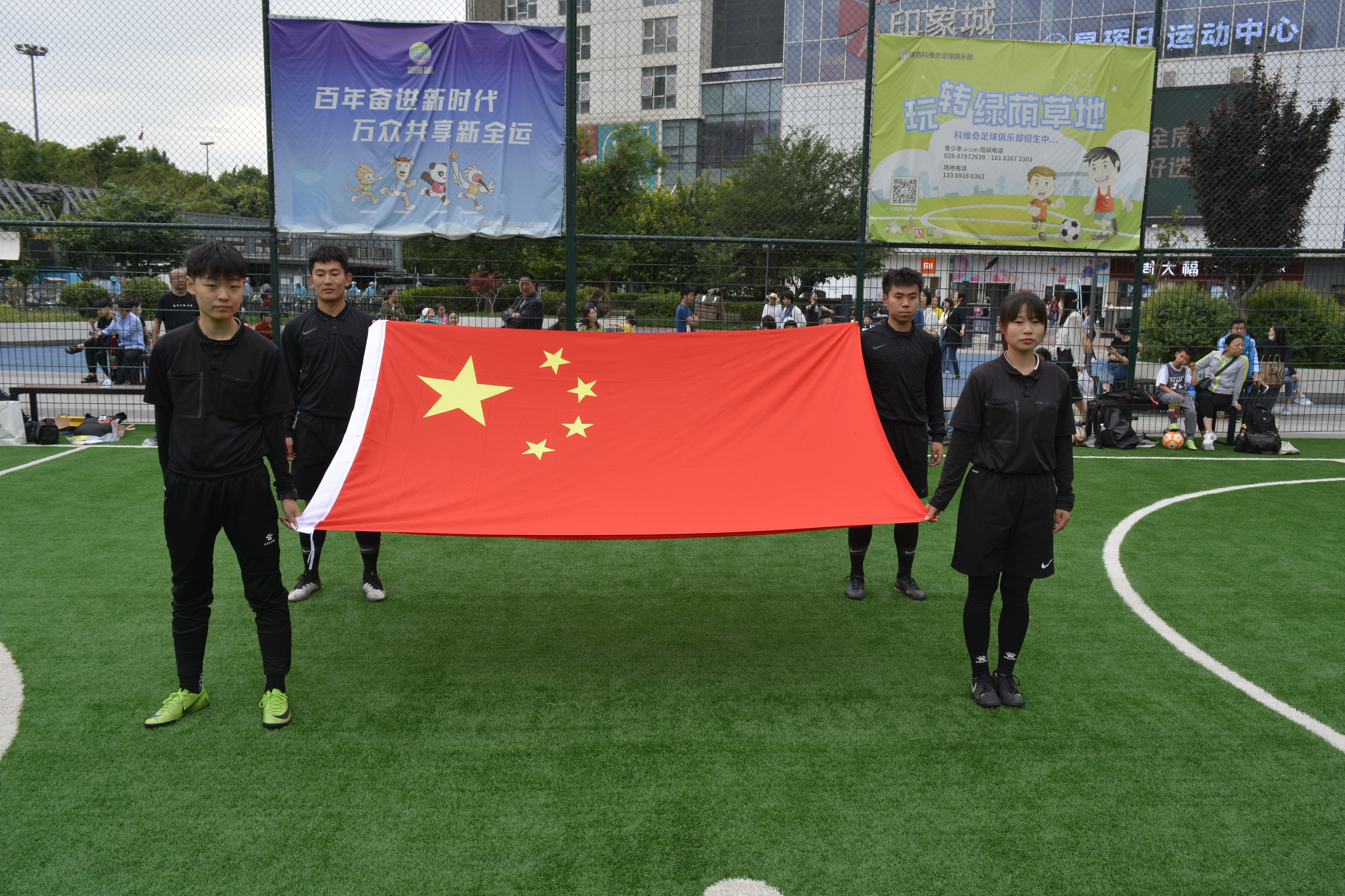 全民健身运动会足球赛,全民全运同心同行十四运会倒计时