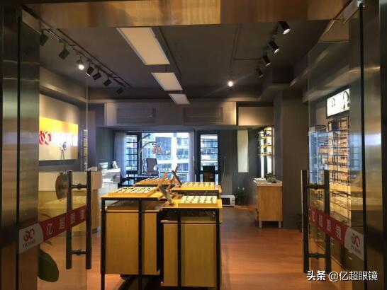 开眼镜店创业项目计划书,现在加盟眼镜店赚钱吗