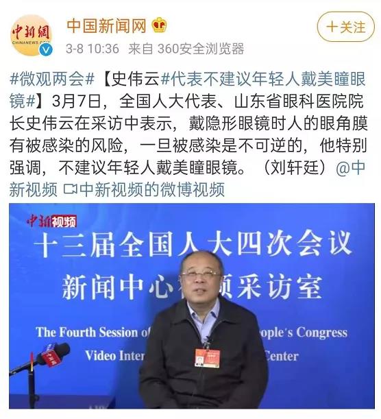 儿童角膜溃疡严重会穿孔吗,儿童角膜溃疡