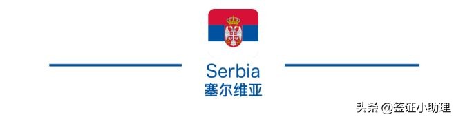 美国签证东京转机免签吗,持美国签证去多米尼加是免签吗