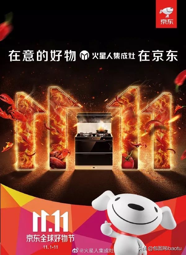 2020京东双11代言人李现杨紫,李现杨紫双11活动