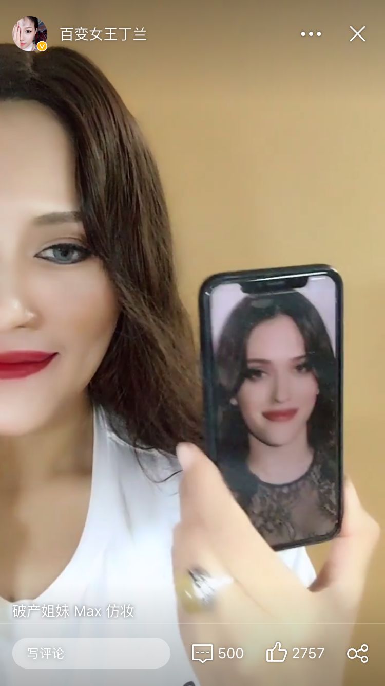 刘嘉玲真人化妆,易容术再现江湖完整版