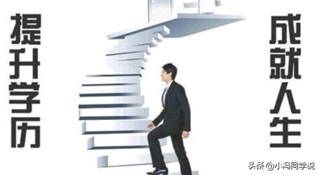 教育部取消专升本专科起点字样,统招专升本第一学历有专科起点吗