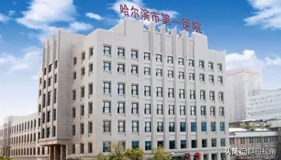 哈尔滨市口腔医院,哈尔滨市医院在哪个位置