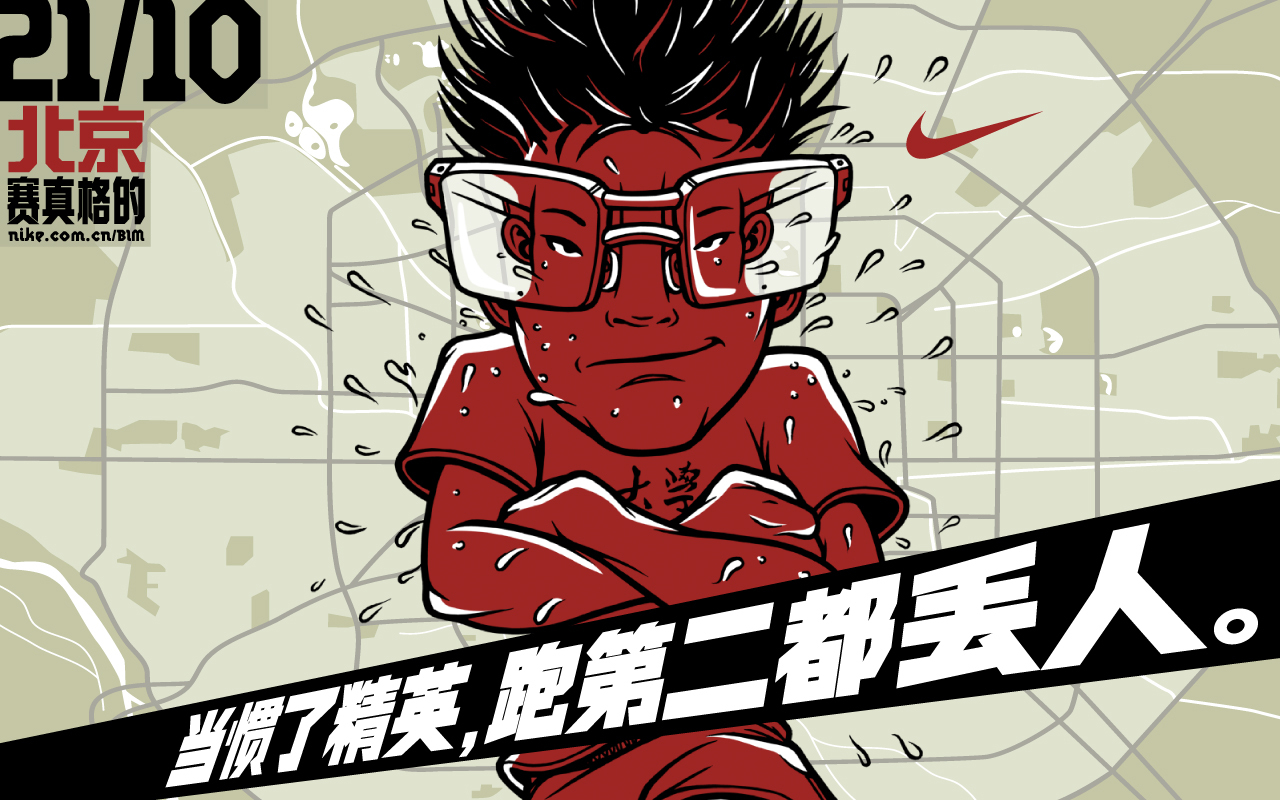 翻遍耐克30年广告，我发现了5条文案创作秘籍