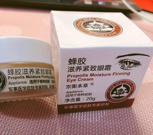 消除烦人眼袋黑眼圈的7个方法,黑眼圈眼袋重最有效的去除土方法