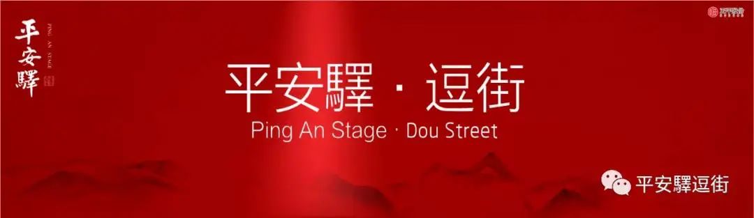 平安驛|商城民俗火绫子,边玩灯边跳舞