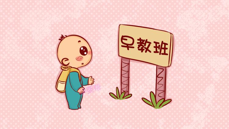 早教机构体验课退款,早教机构体验券说明