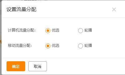 直通车什么时候可以降低ppc的出价,直通车如何降低PPC