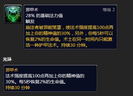 魔兽世界tbc术士和猎人哪个好玩,怀旧服猎人如何打术士